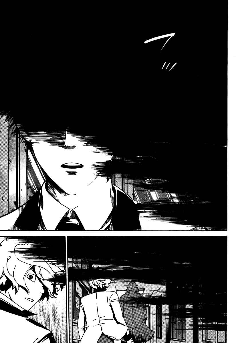 Page 14 Chapter 2 enígmә