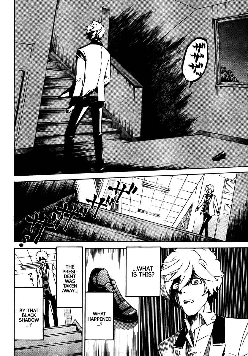 Page 15 Chapter 2 enígmә