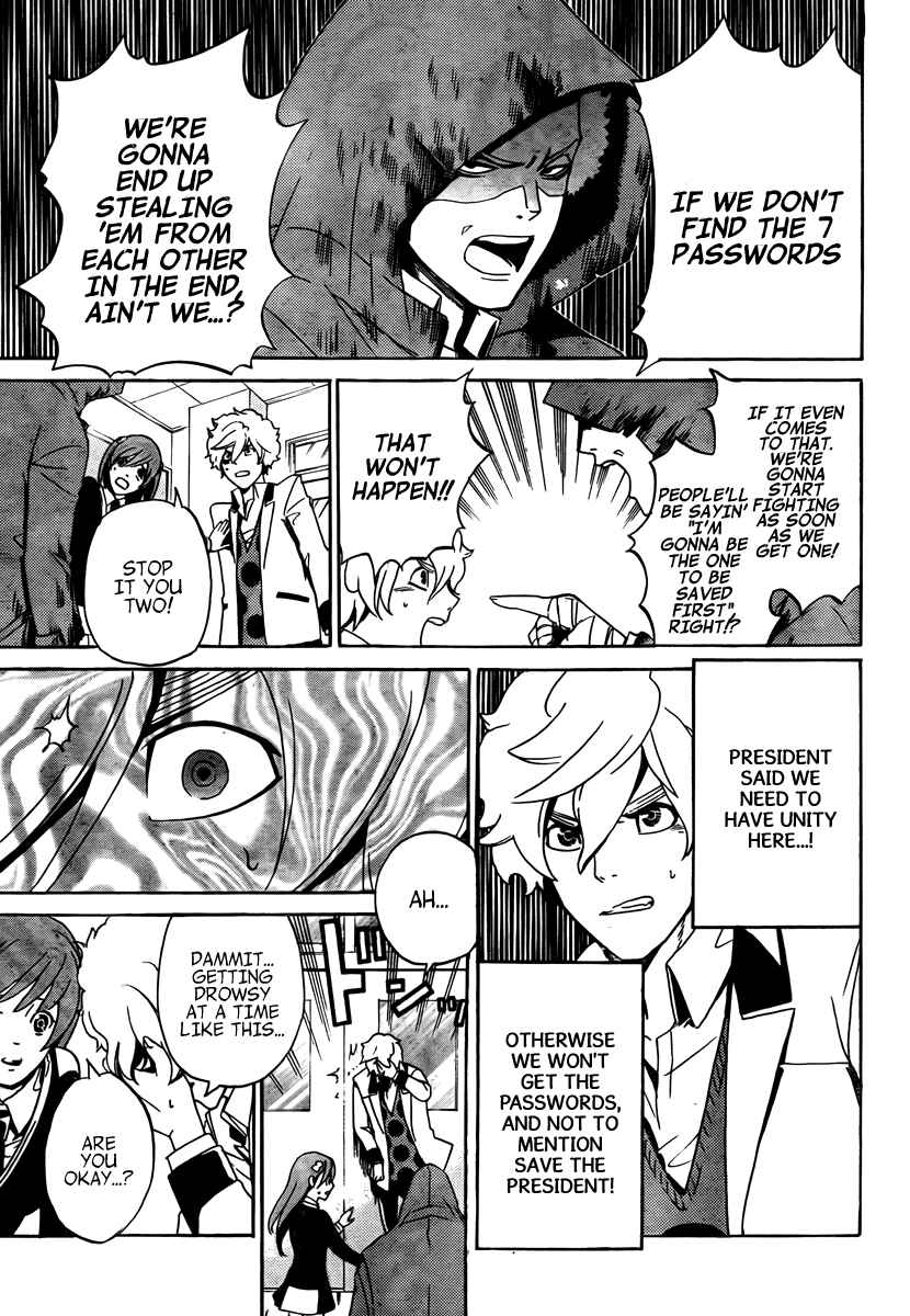 Page 18 Chapter 2 enígmә