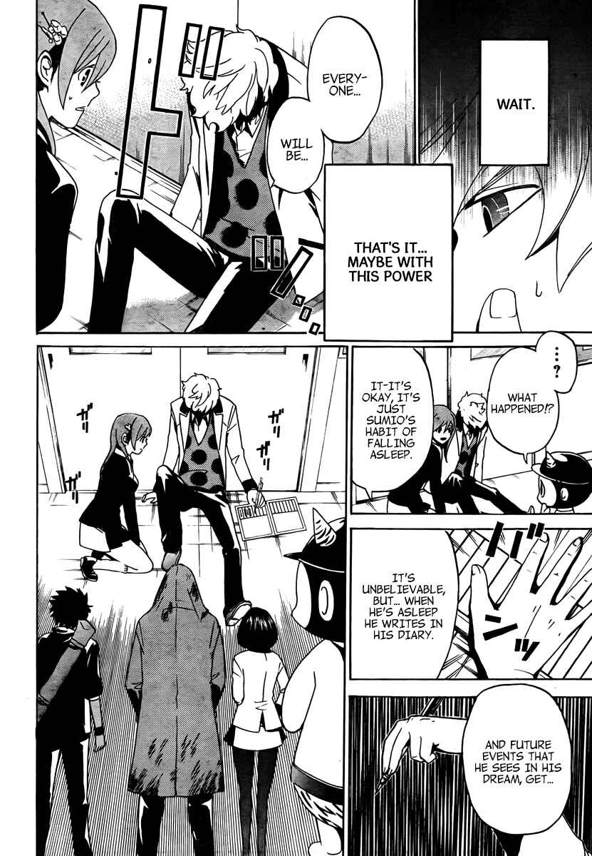 Page 19 Chapter 2 enígmә