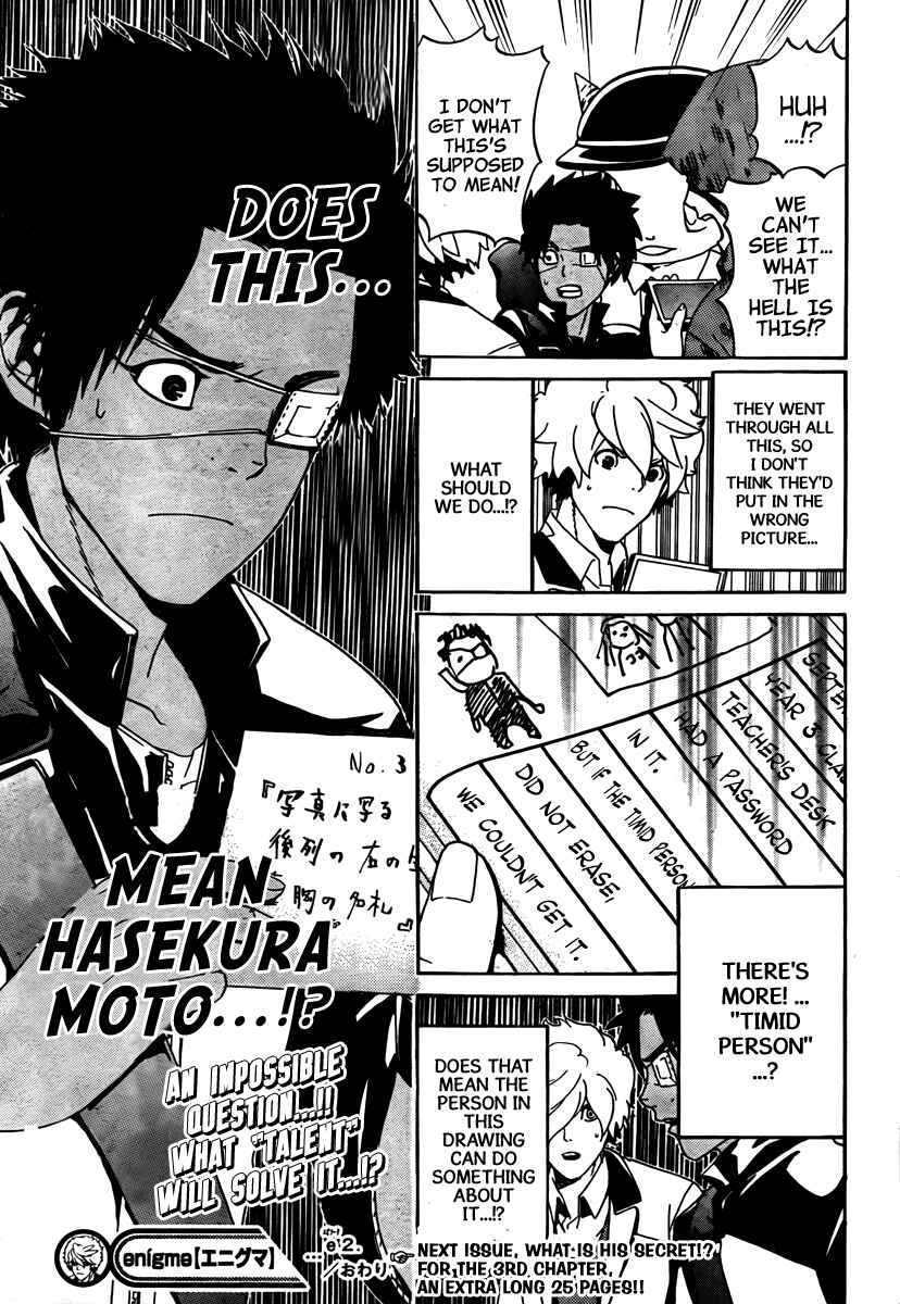 Page 26 Chapter 2 enígmә
