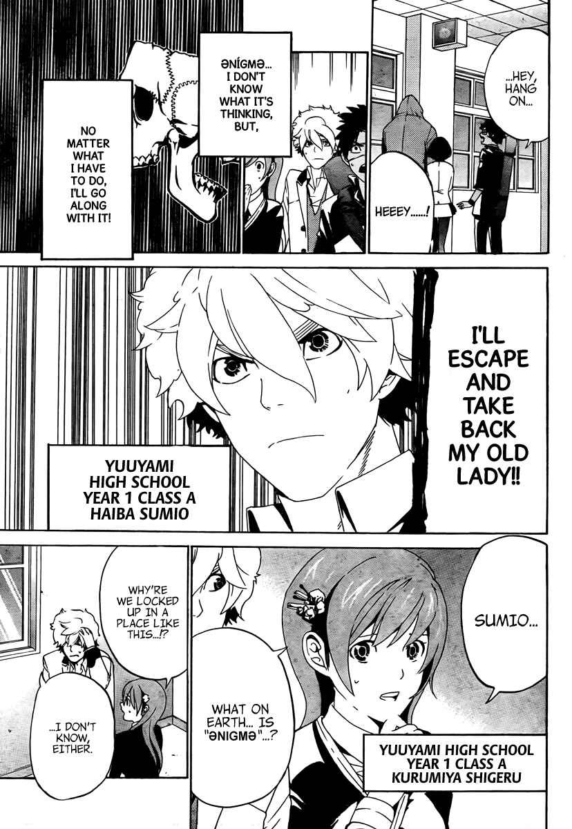 Page 4 Chapter 2 enígmә