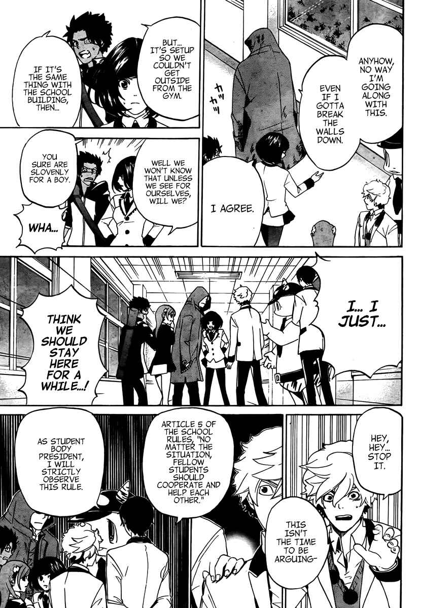 Page 6 Chapter 2 enígmә