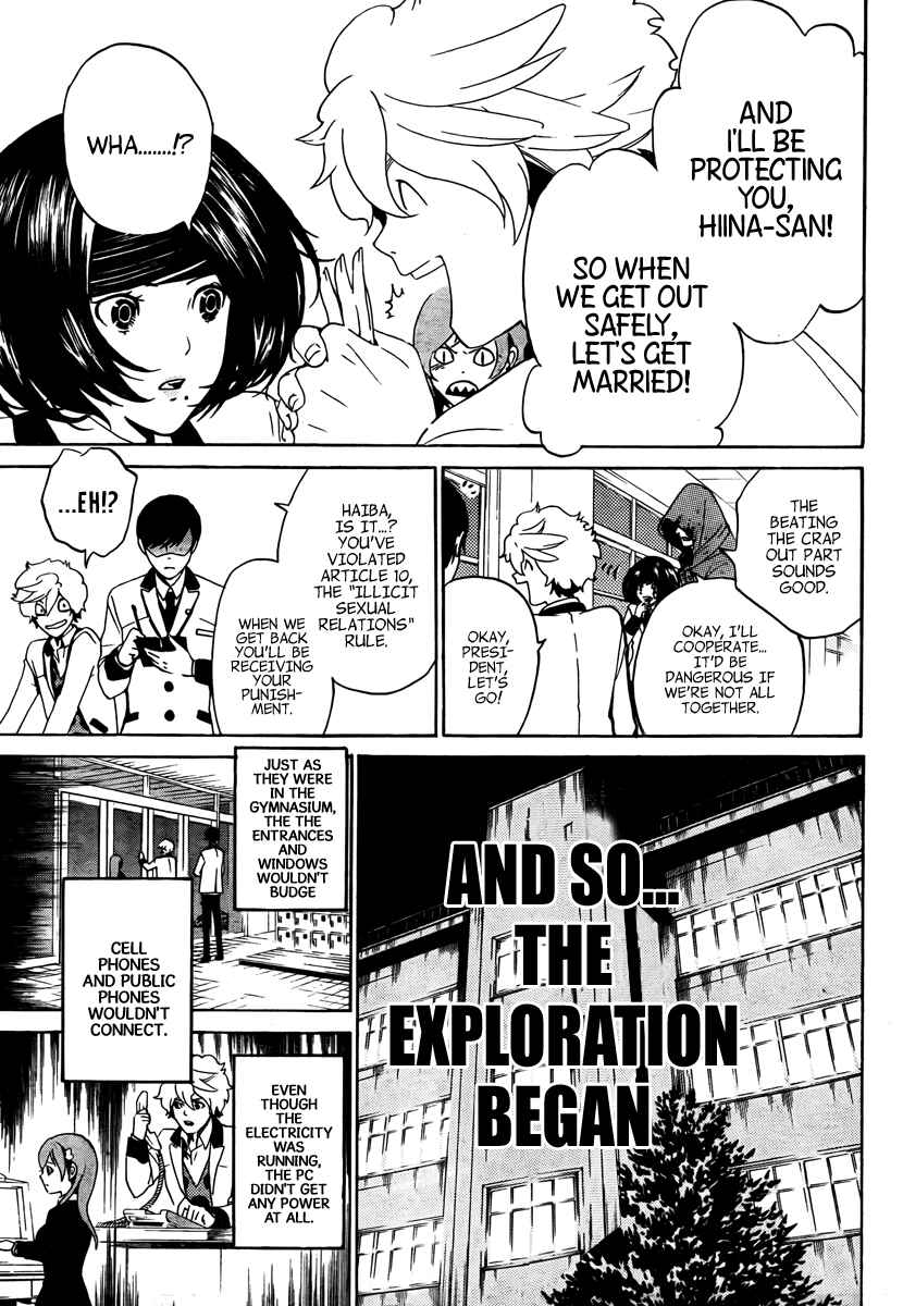 Page 8 Chapter 2 enígmә