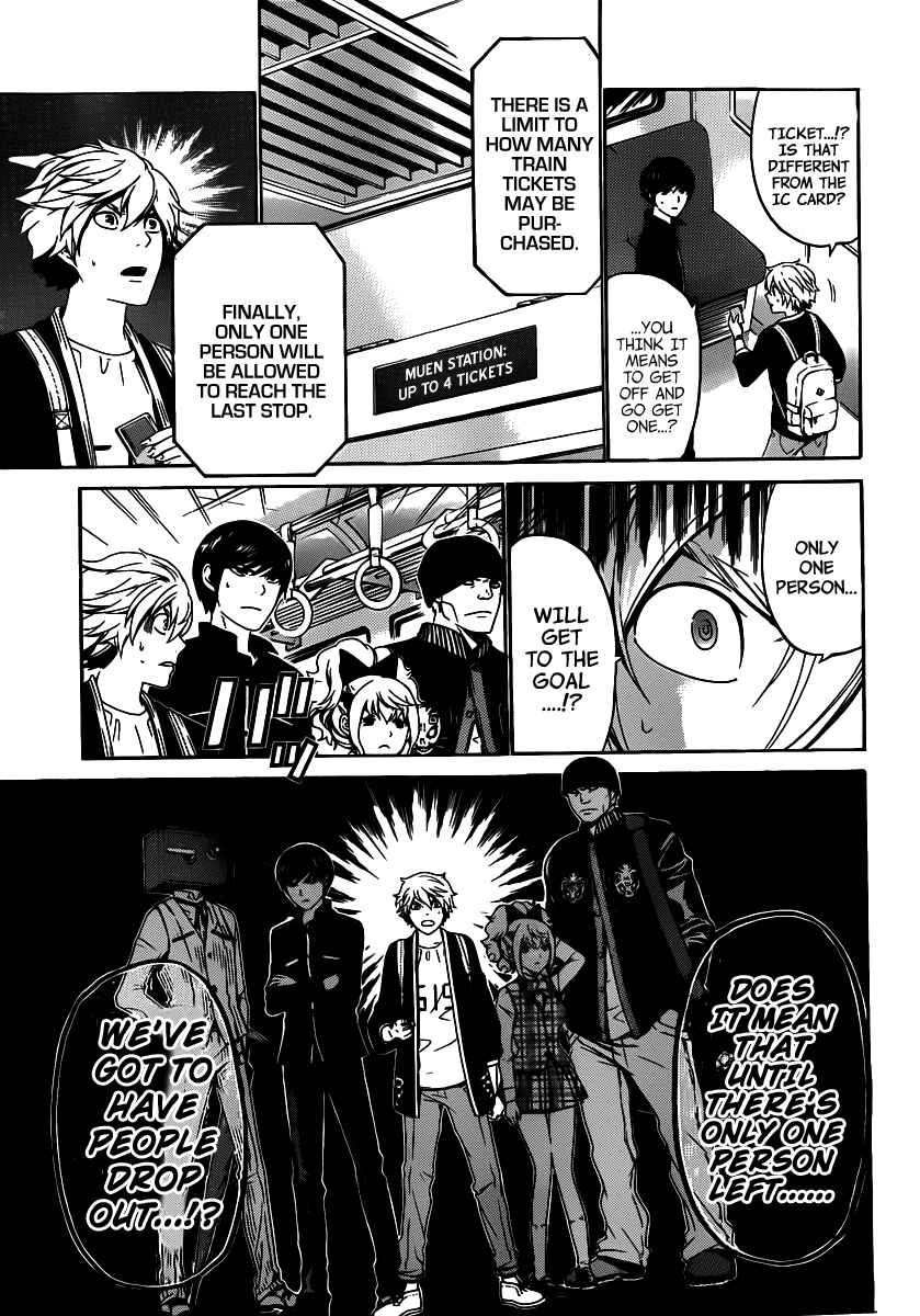 Page 10 Chapter 45 enígmә