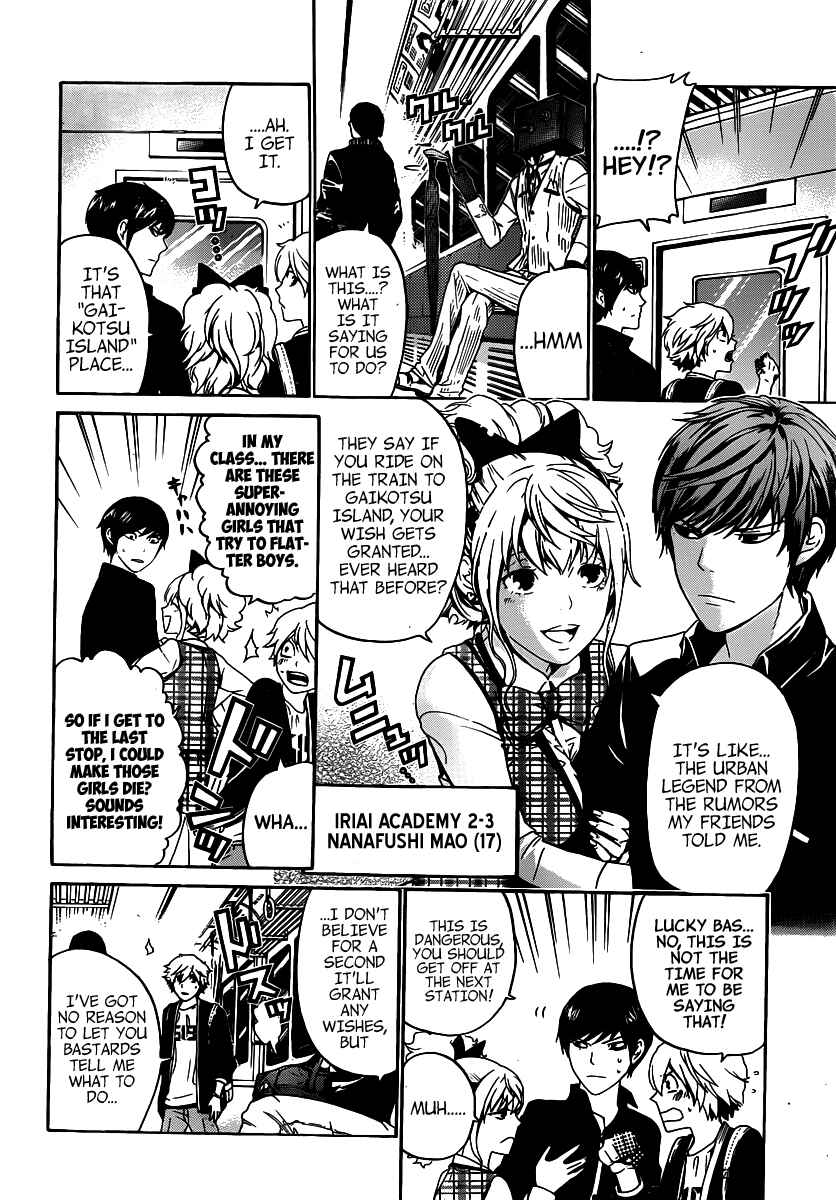 Page 11 Chapter 45 enígmә