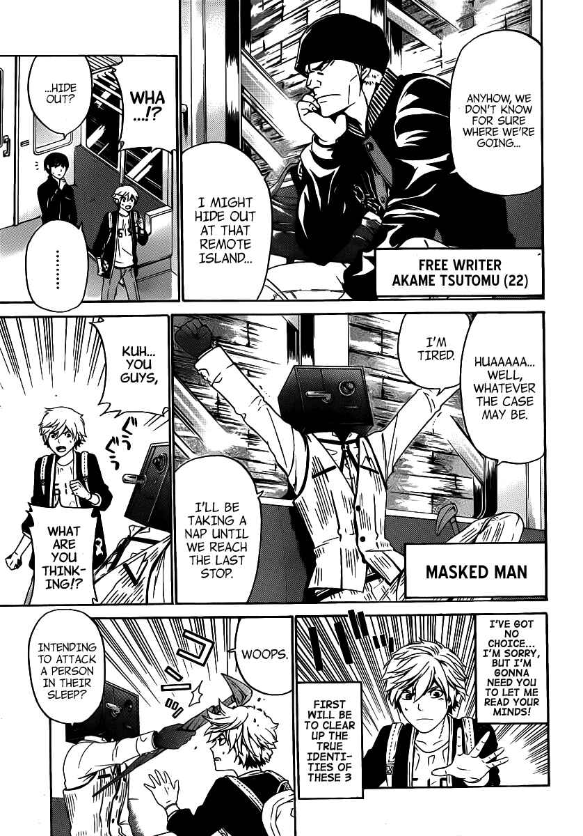 Page 12 Chapter 45 enígmә