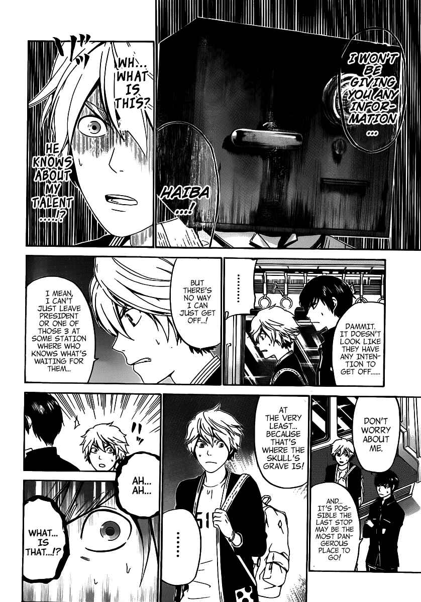 Page 13 Chapter 45 enígmә