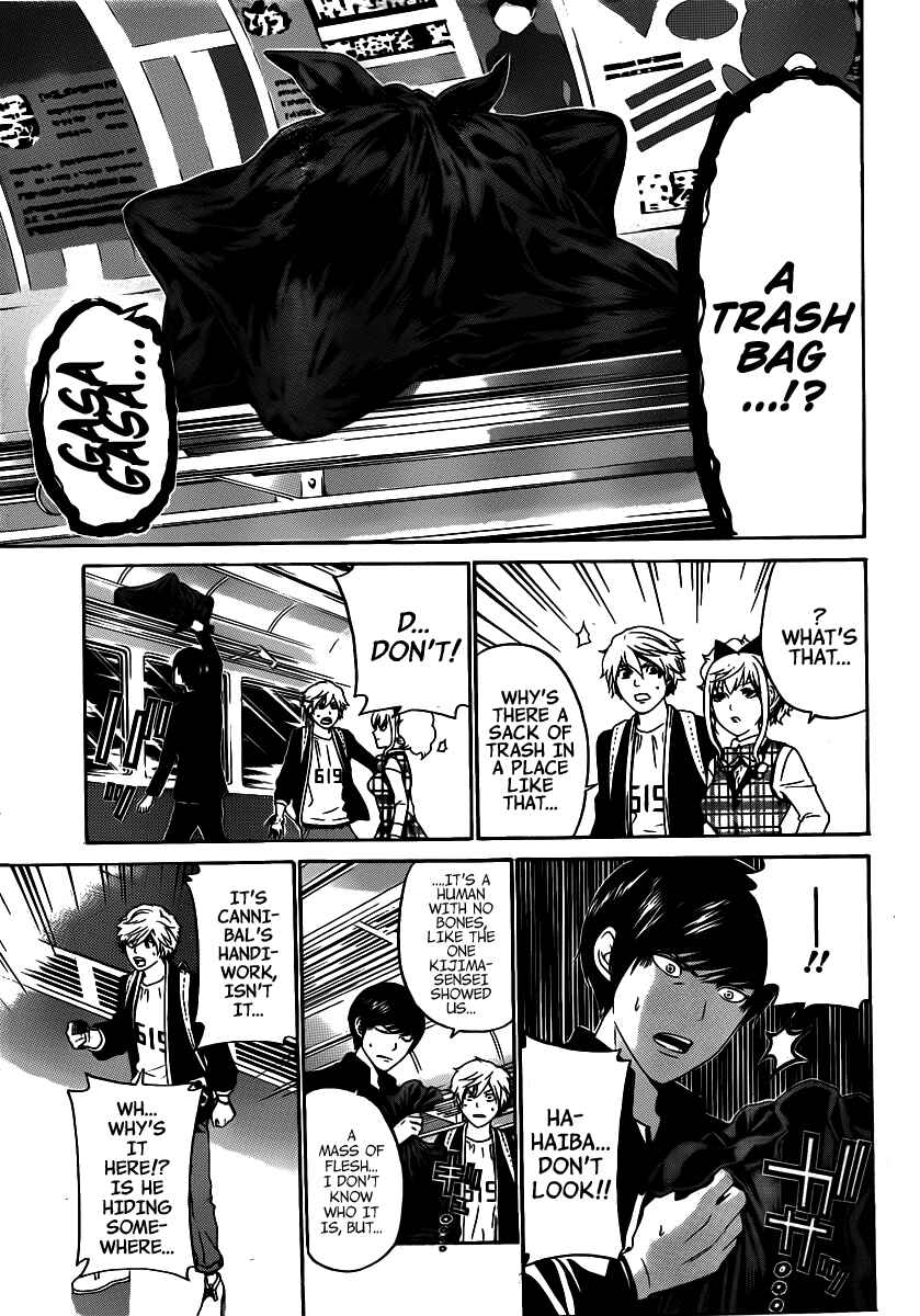 Page 14 Chapter 45 enígmә