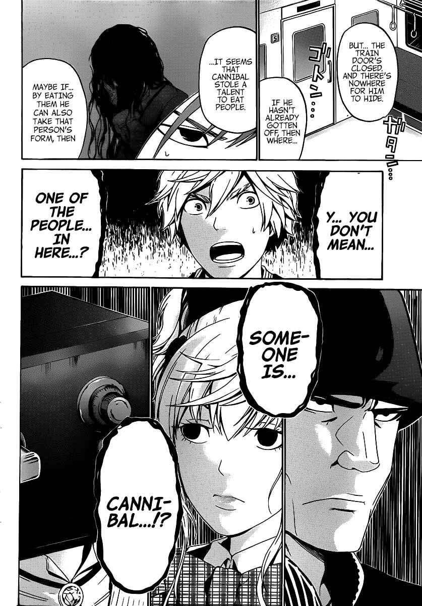 Page 15 Chapter 45 enígmә