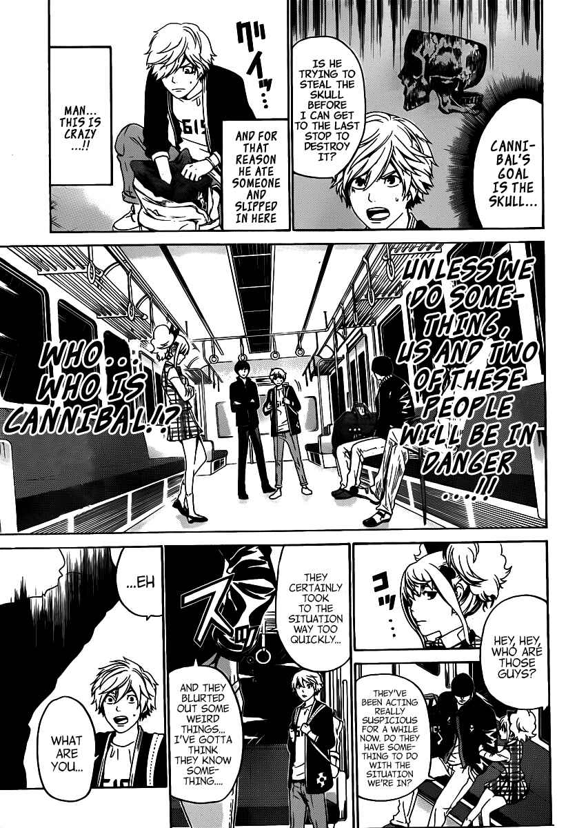 Page 16 Chapter 45 enígmә