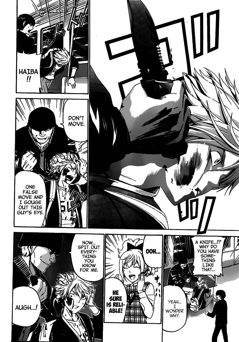 Page 17 Chapter 45 enígmә