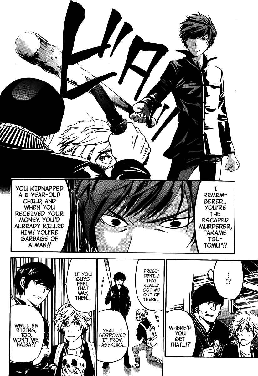 Page 19 Chapter 45 enígmә
