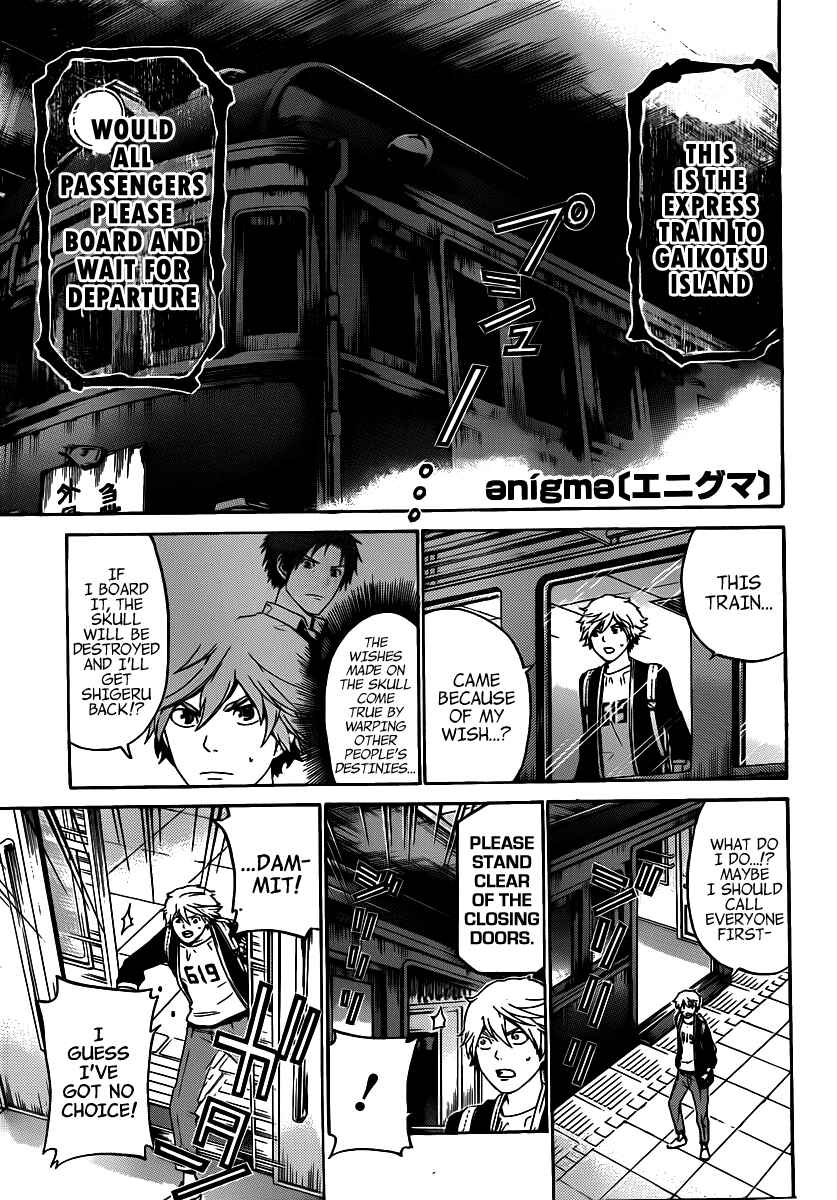 Page 2 Chapter 45 enígmә