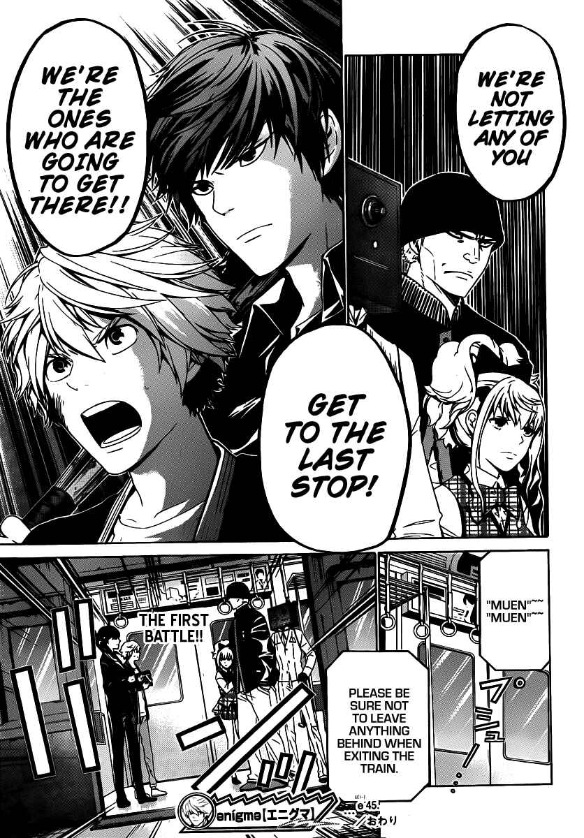 Page 20 Chapter 45 enígmә