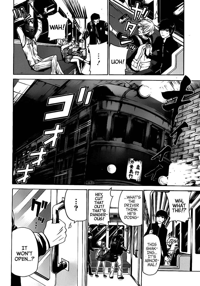 Page 7 Chapter 45 enígmә