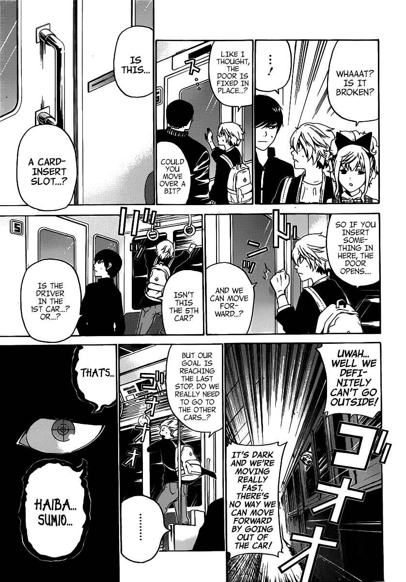 Page 8 Chapter 45 enígmә