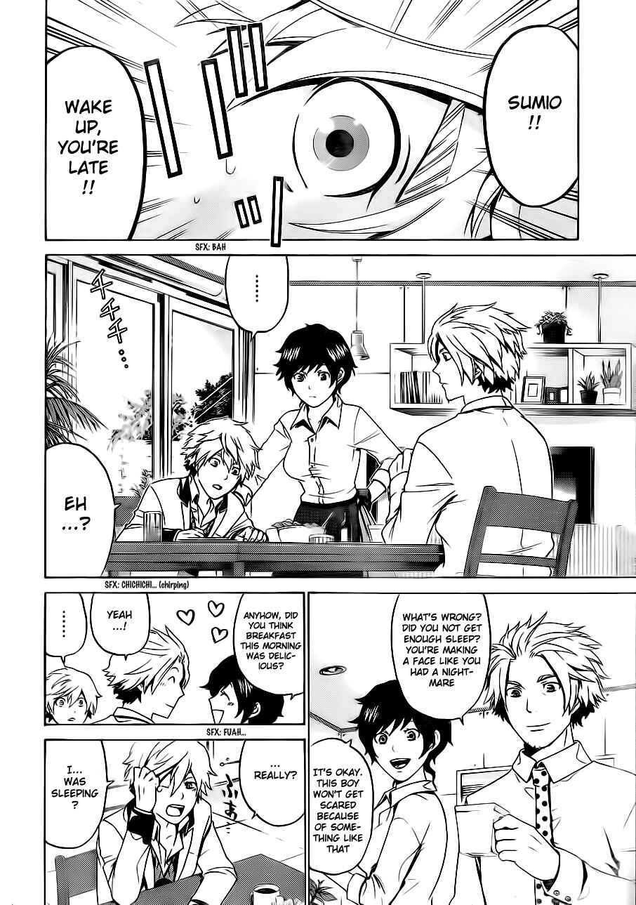 Page 10 Chapter 55 enígmә