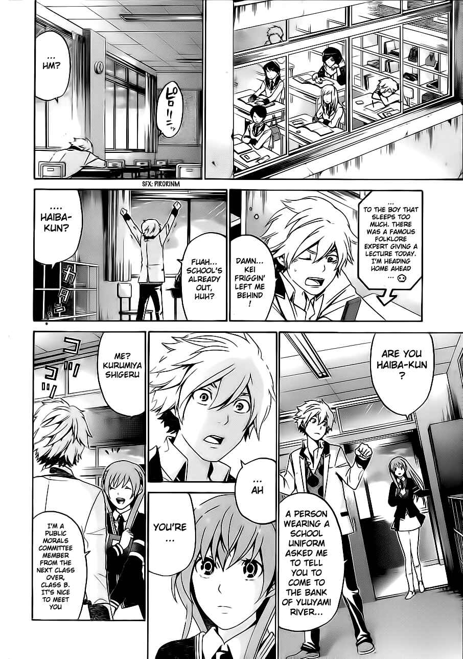 Page 14 Chapter 55 enígmә