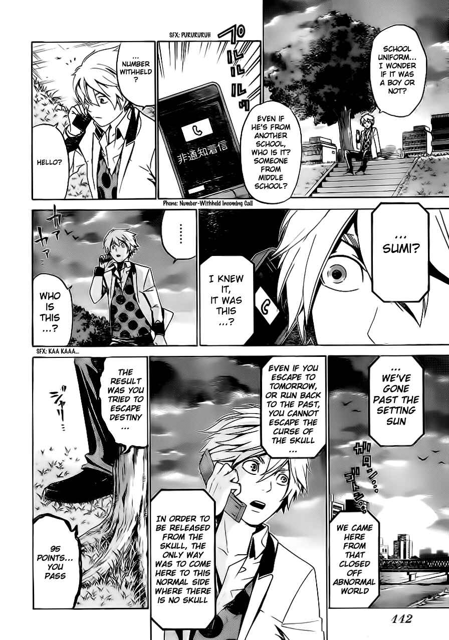 Page 16 Chapter 55 enígmә