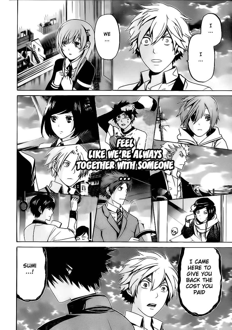 Page 18 Chapter 55 enígmә
