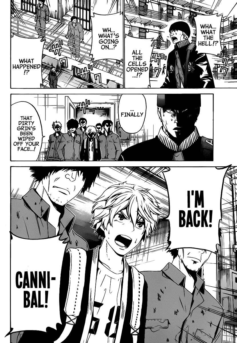 Page 12 Chapter 50 enígmә
