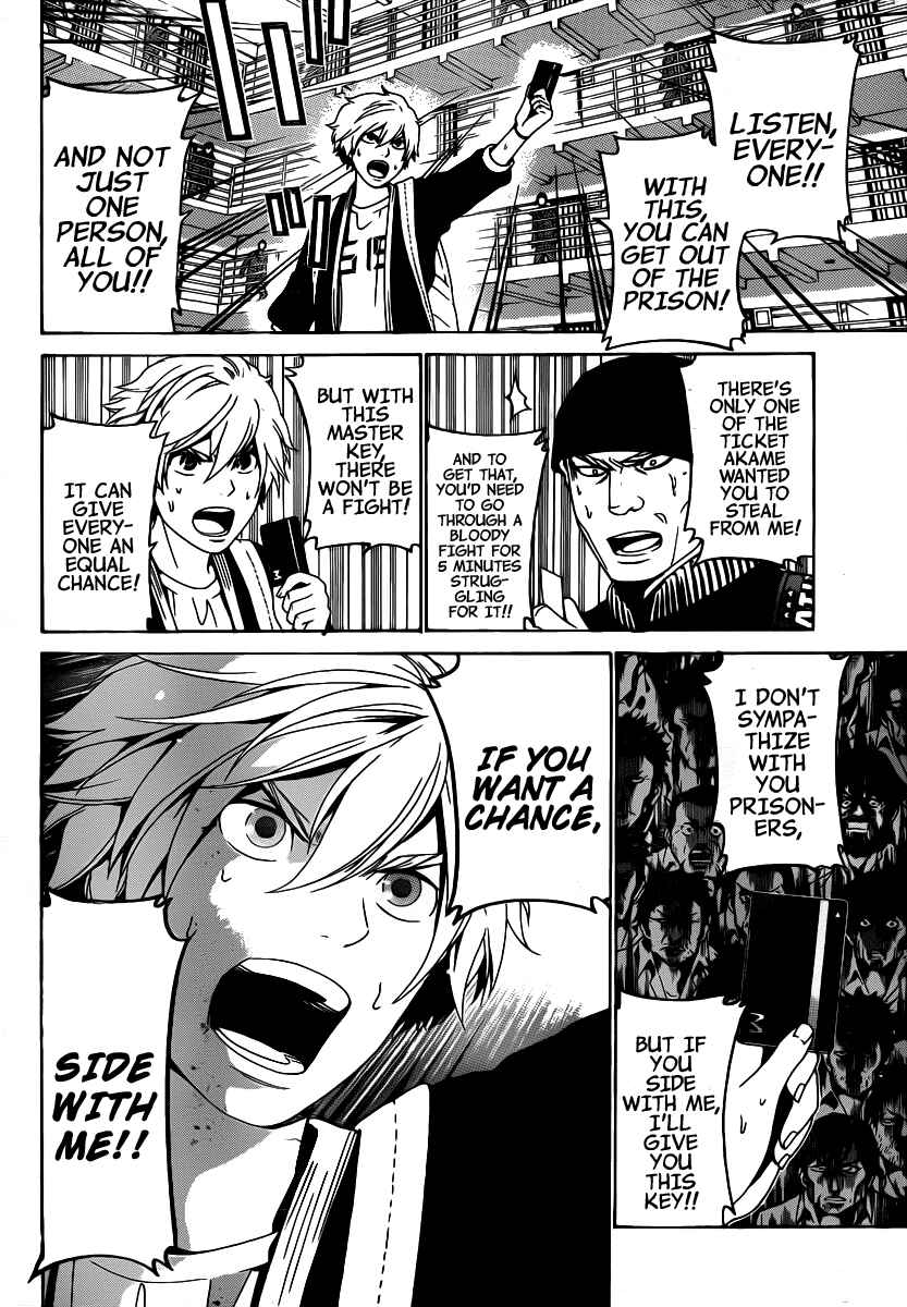 Page 14 Chapter 50 enígmә