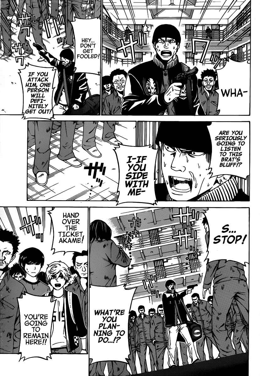 Page 15 Chapter 50 enígmә