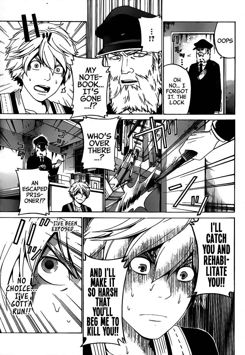Page 7 Chapter 50 enígmә