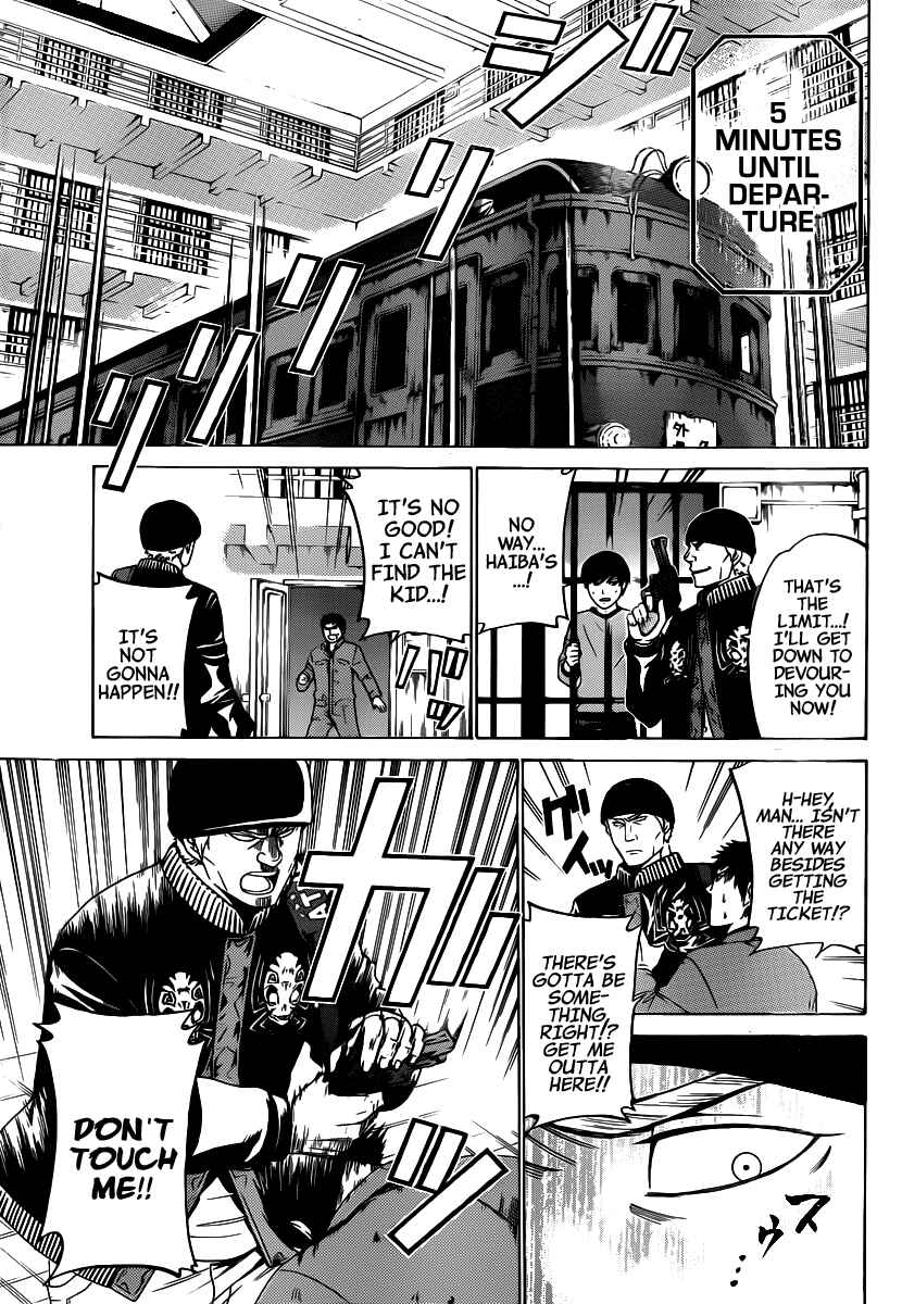 Page 9 Chapter 50 enígmә