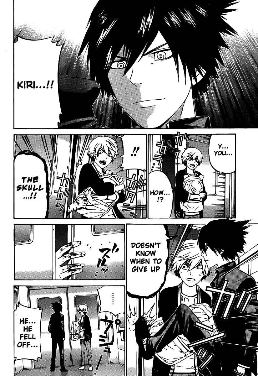 Page 13 Chapter 51 enígmә