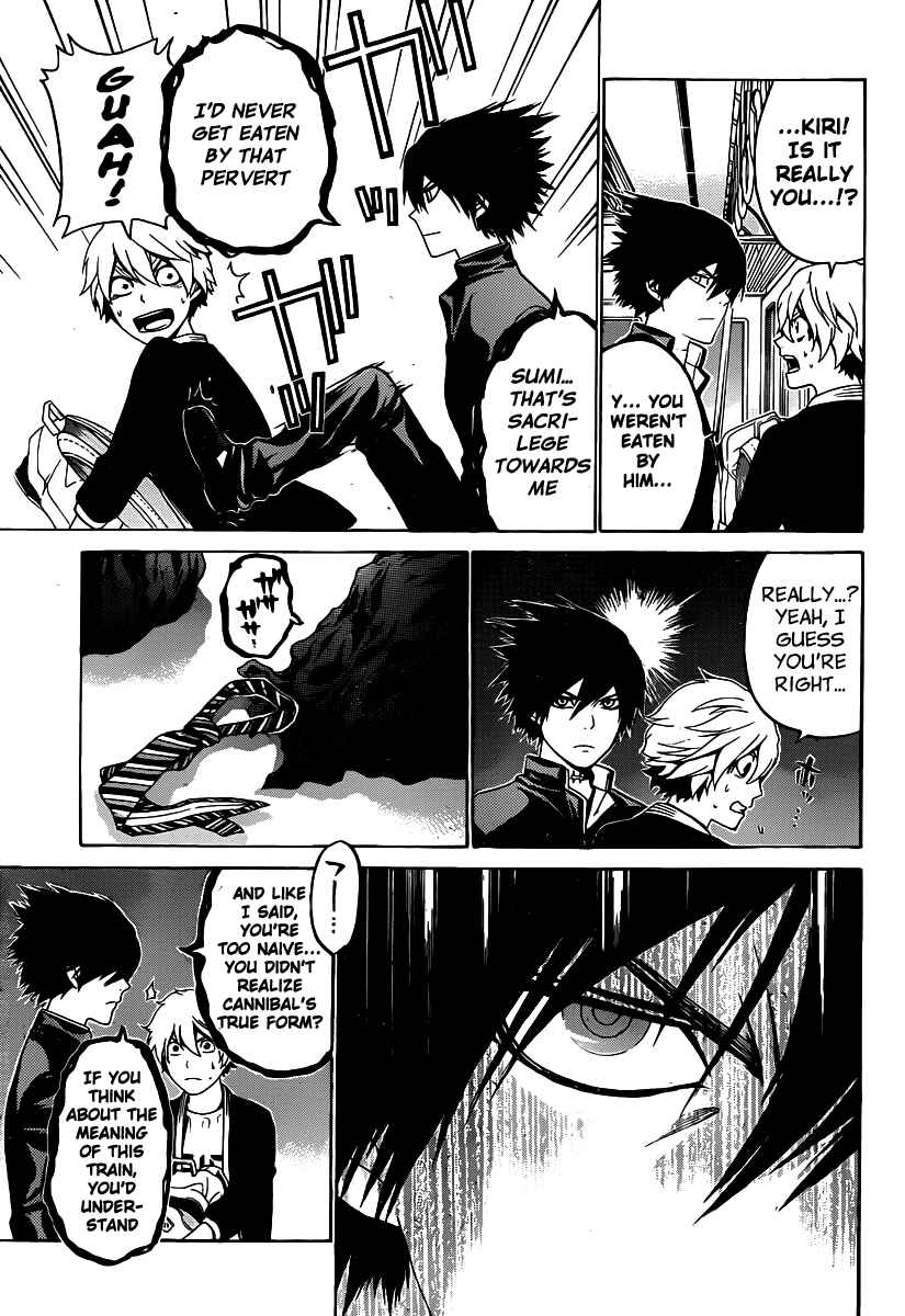 Page 14 Chapter 51 enígmә