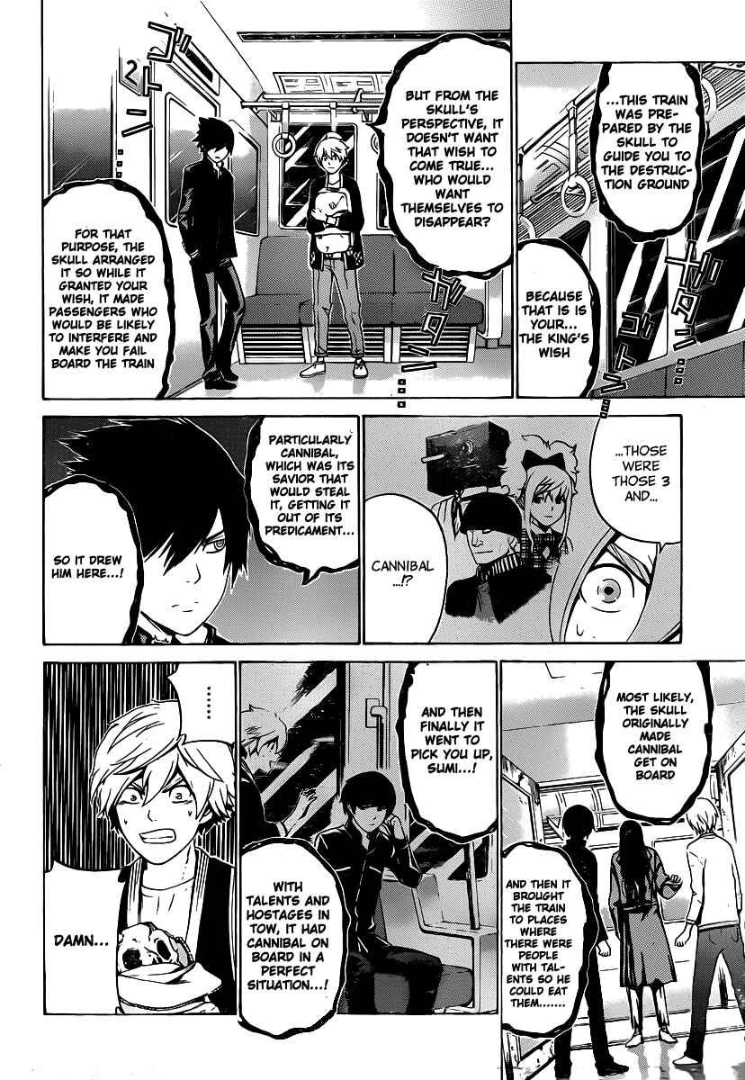 Page 15 Chapter 51 enígmә