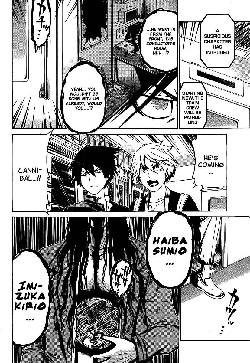 Page 19 Chapter 51 enígmә