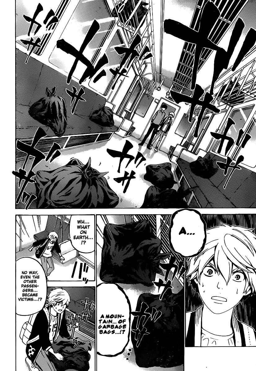 Page 6 Chapter 51 enígmә