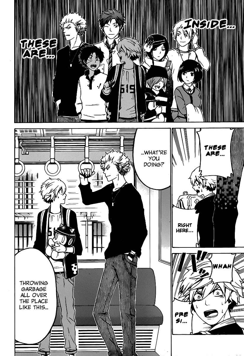 Page 8 Chapter 51 enígmә
