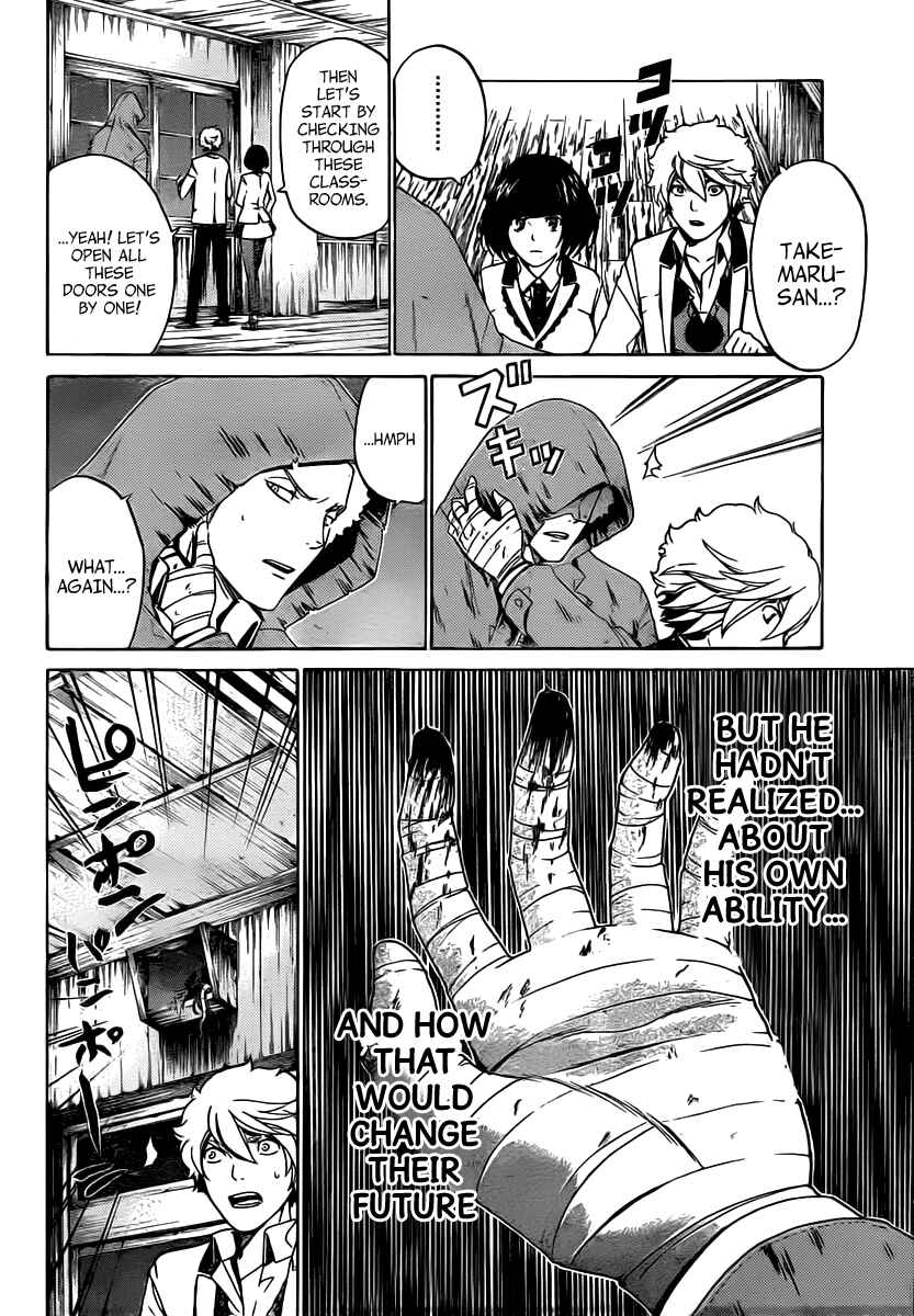 Page 11 Chapter 24 enígmә