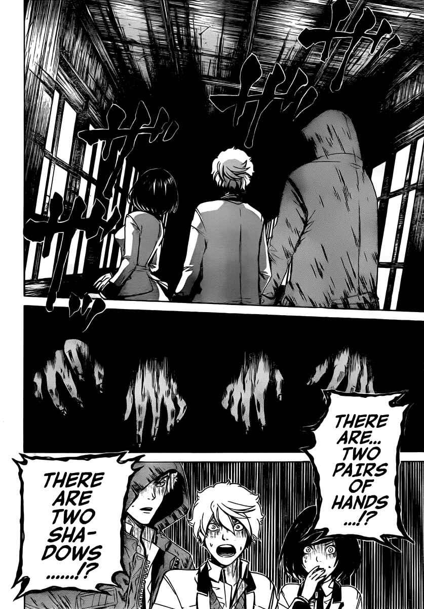 Page 13 Chapter 24 enígmә