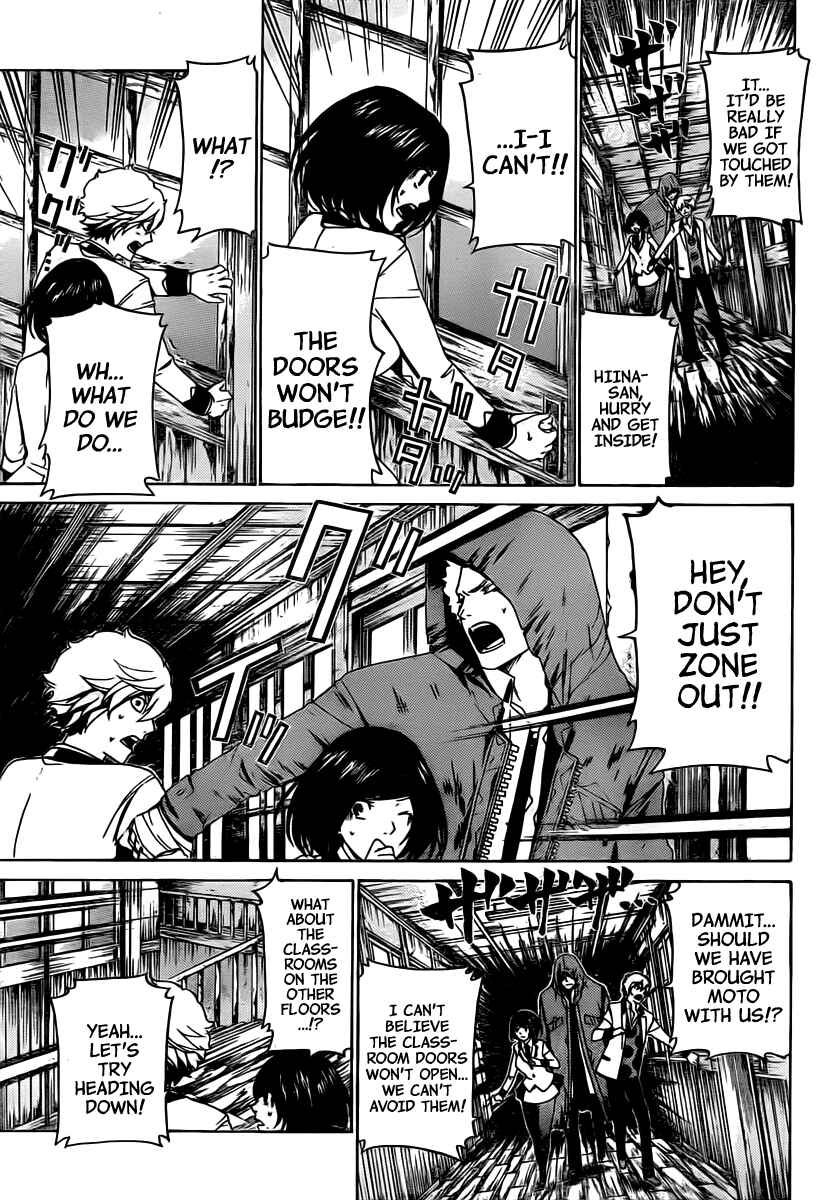 Page 14 Chapter 24 enígmә