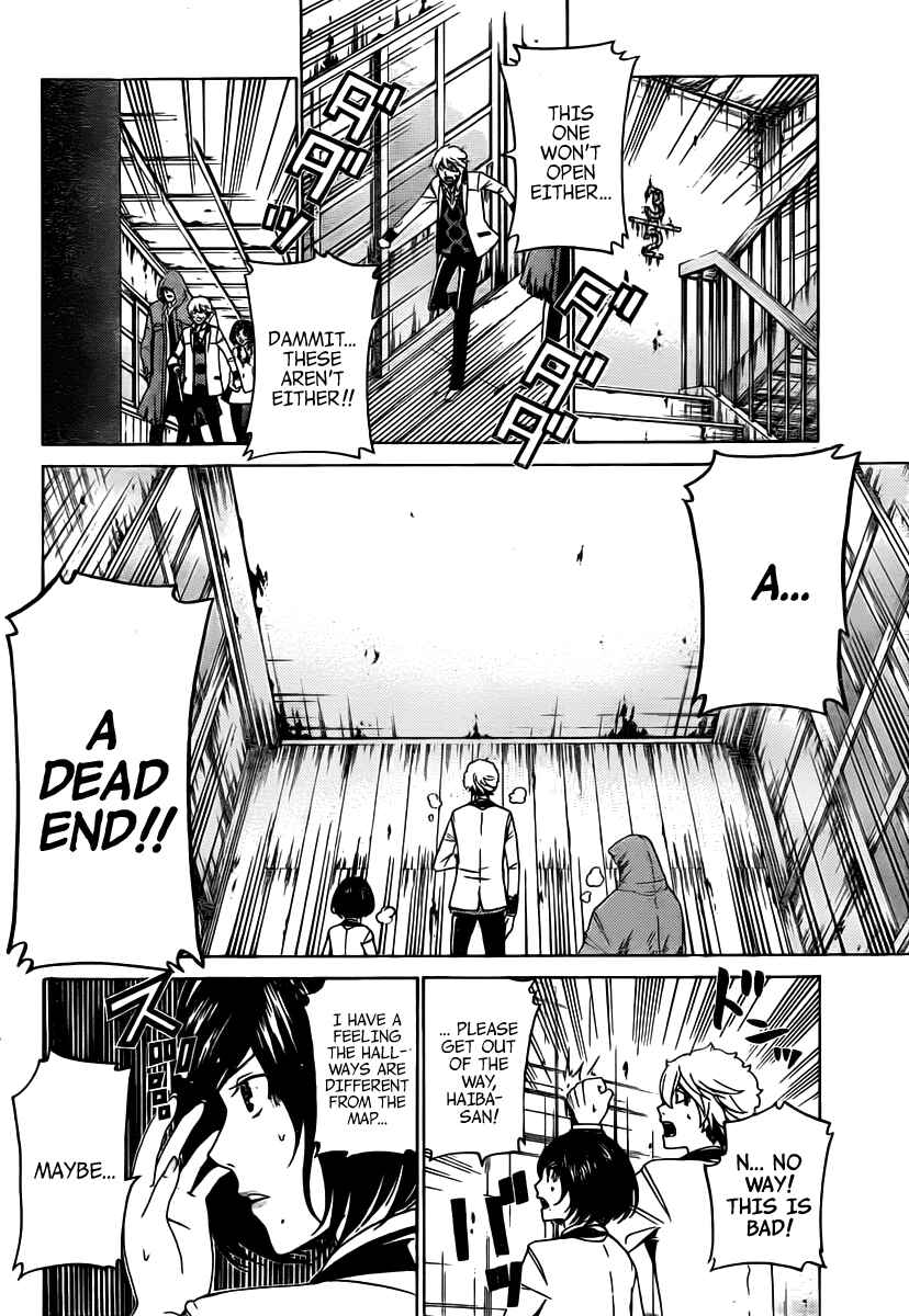 Page 15 Chapter 24 enígmә