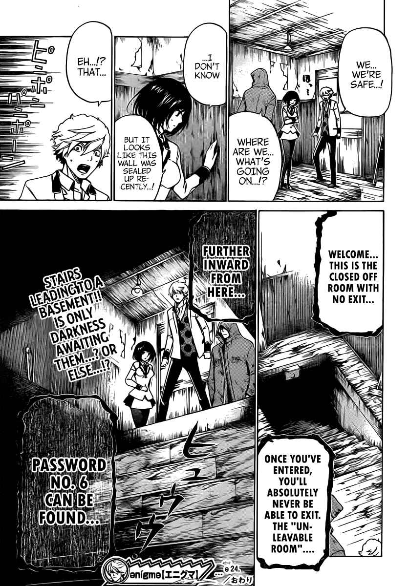 Page 20 Chapter 24 enígmә