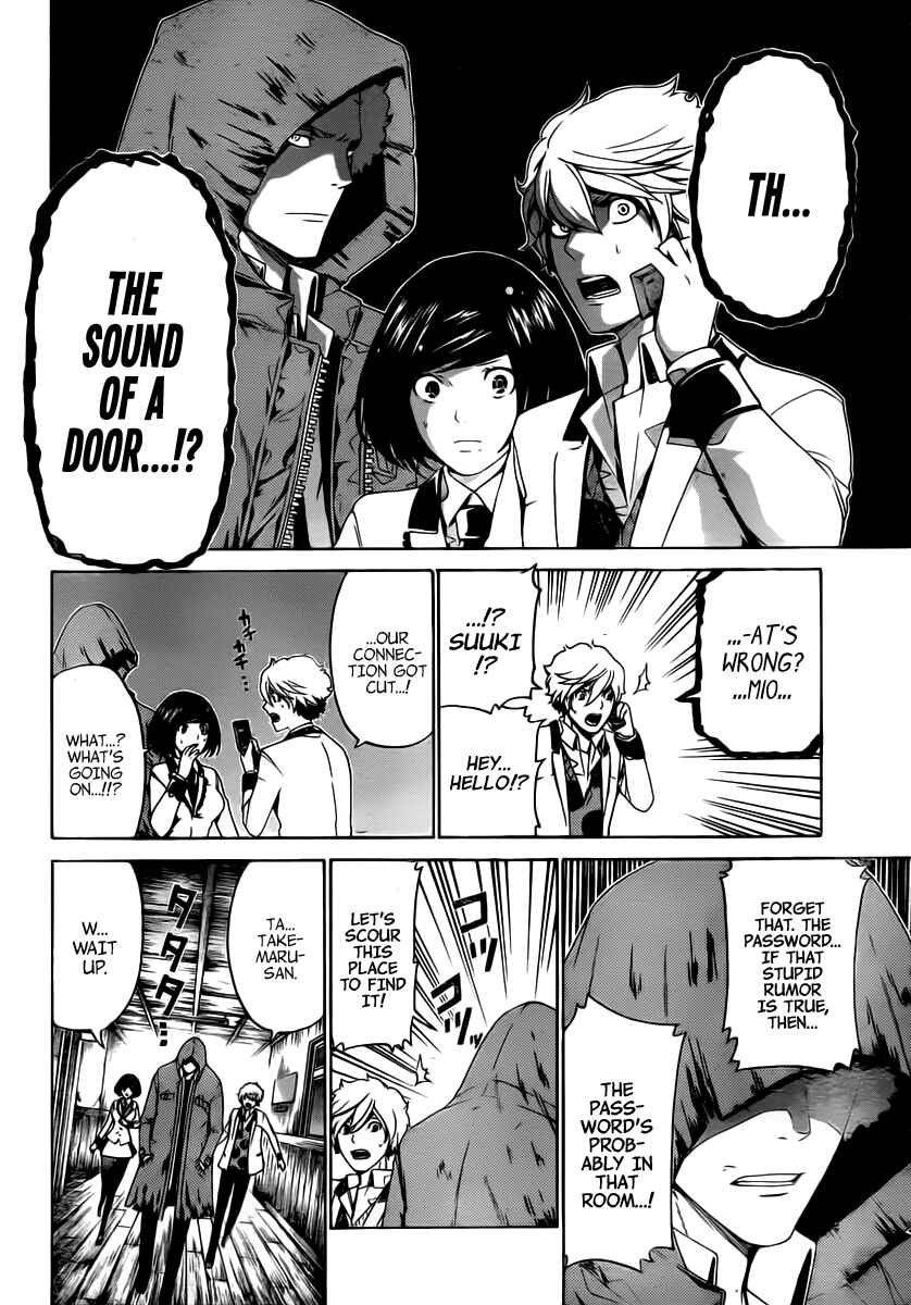 Page 7 Chapter 24 enígmә