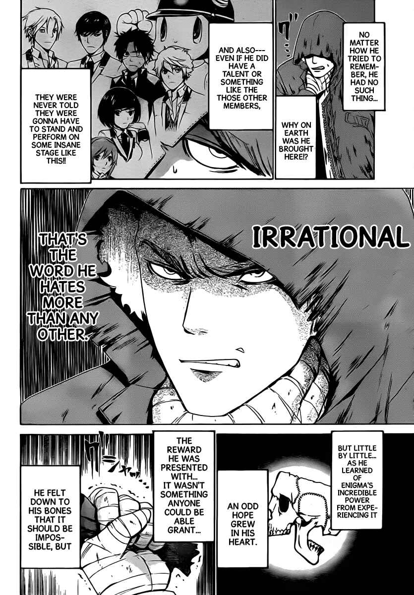 Page 9 Chapter 24 enígmә