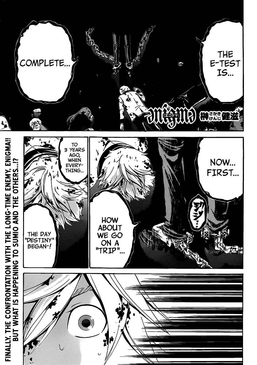 Page 1 Chapter 40 enígmә