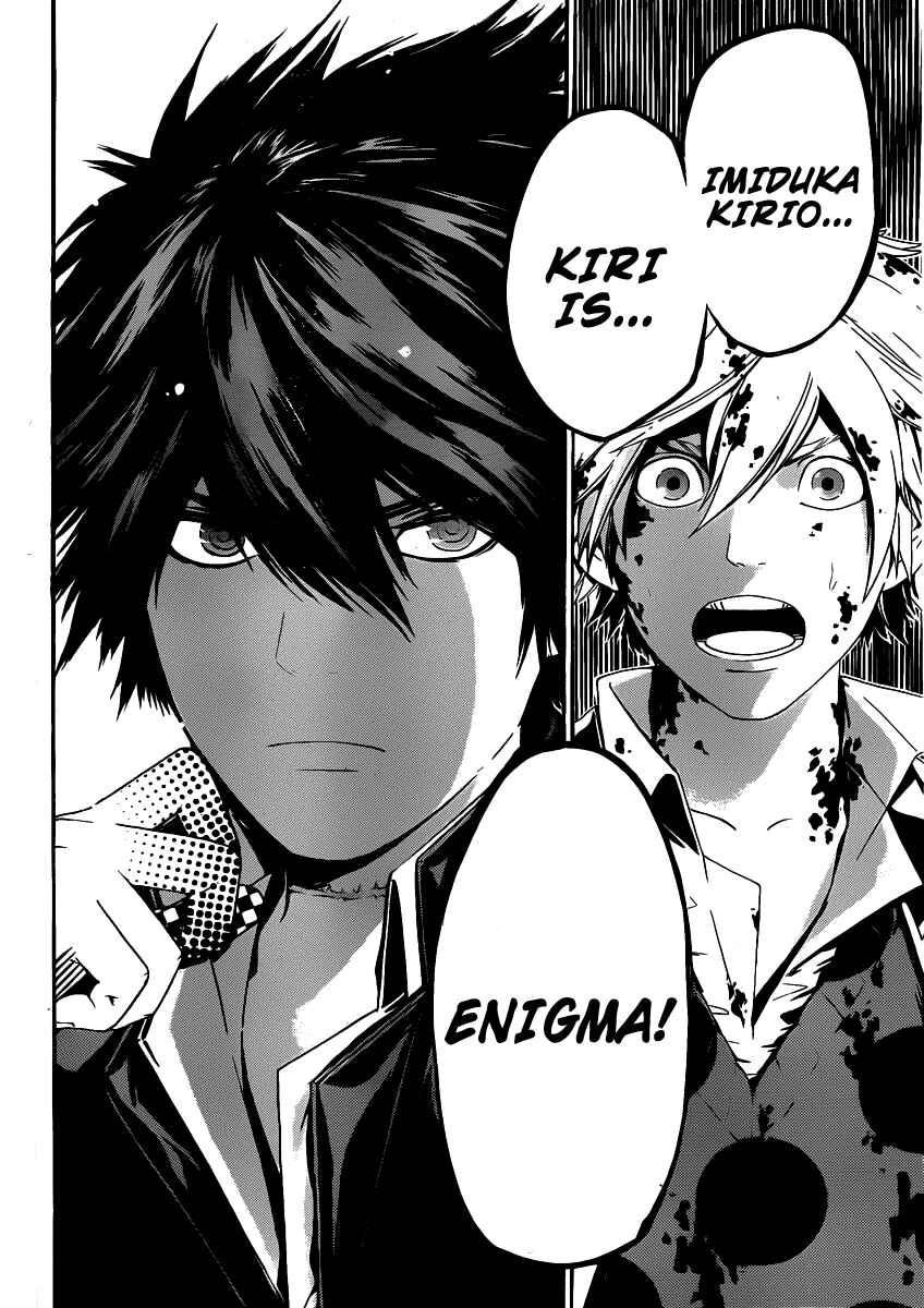 Page 11 Chapter 40 enígmә