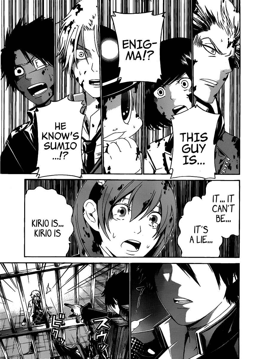 Page 12 Chapter 40 enígmә