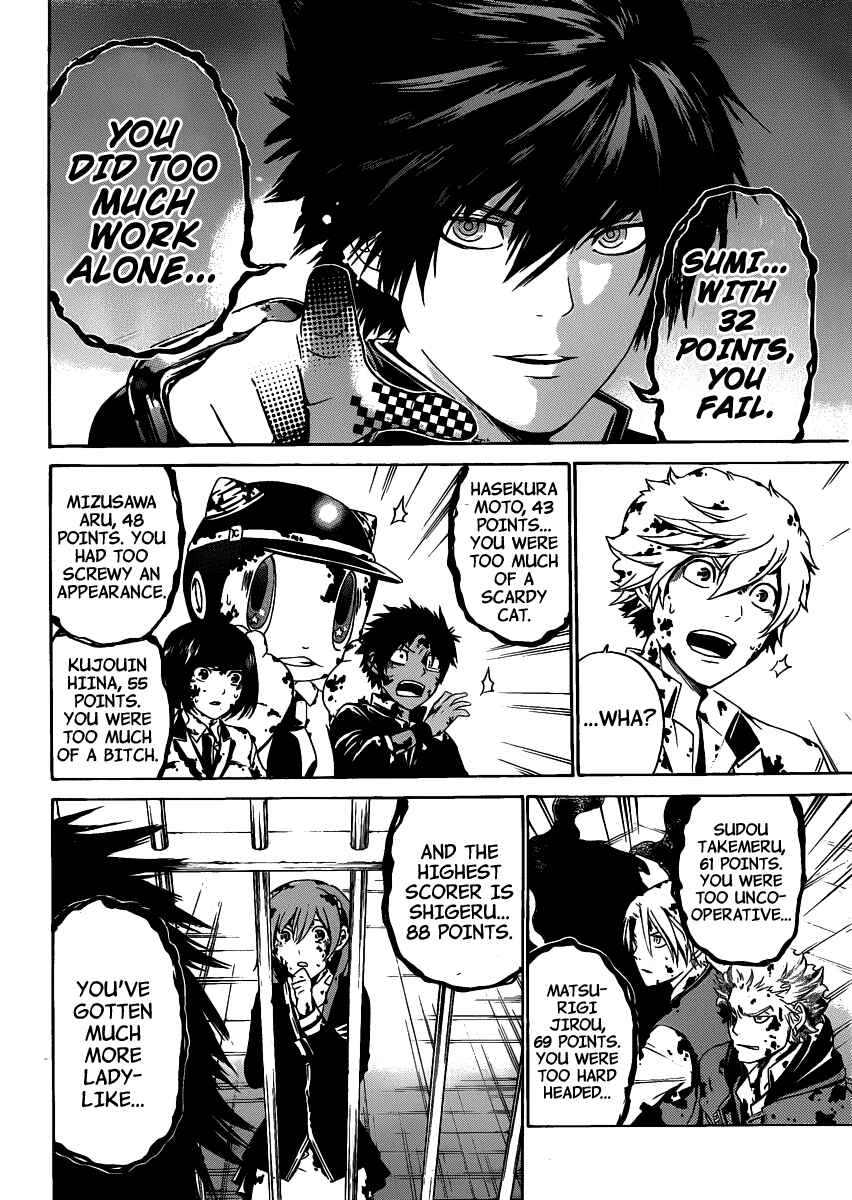 Page 13 Chapter 40 enígmә