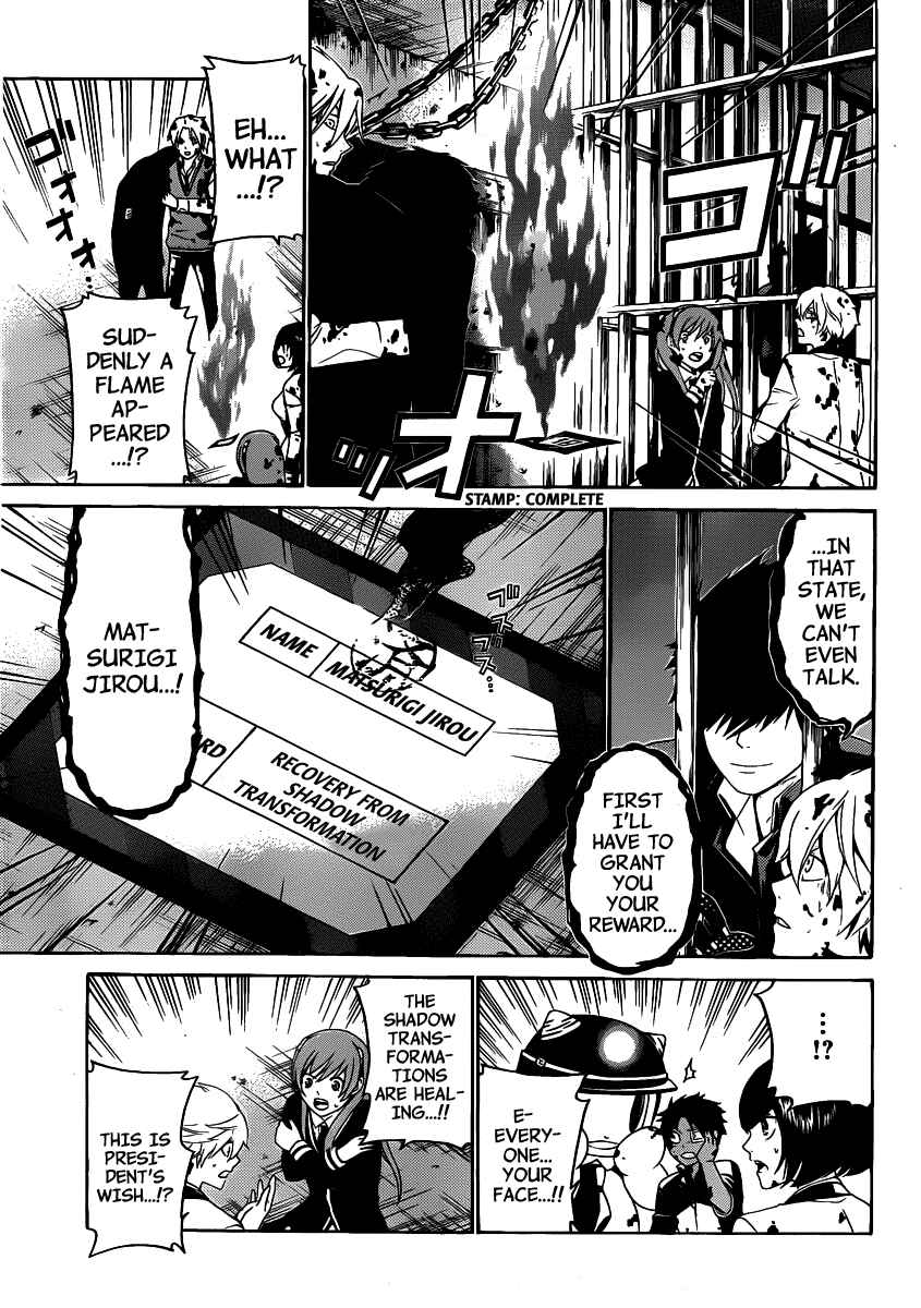 Page 16 Chapter 40 enígmә
