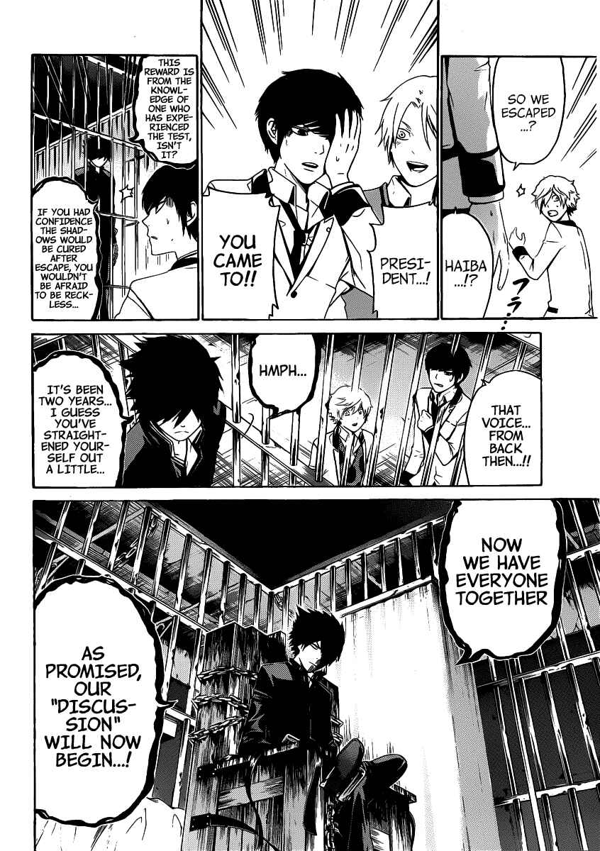 Page 17 Chapter 40 enígmә