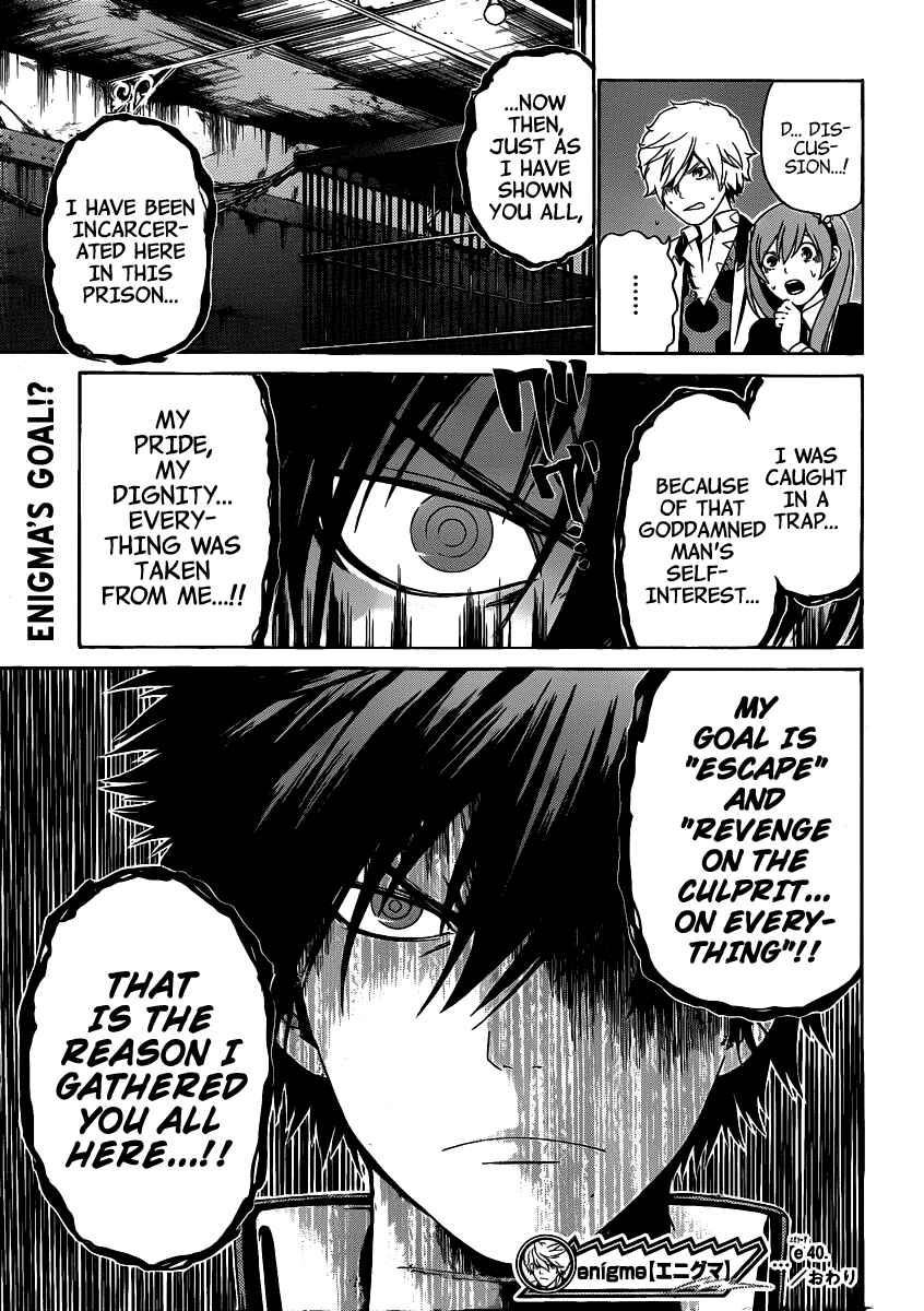 Page 18 Chapter 40 enígmә